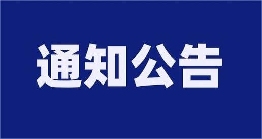 山口衛(wèi)生院人才