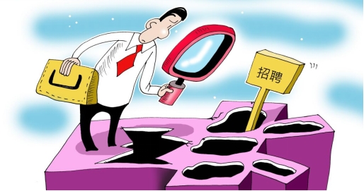 又是一年315，求職中如何保護(hù)自己的合法權(quán)益